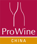 logo di ProWine China | Shanghai