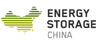 logo di Energy Storage China | Pechino